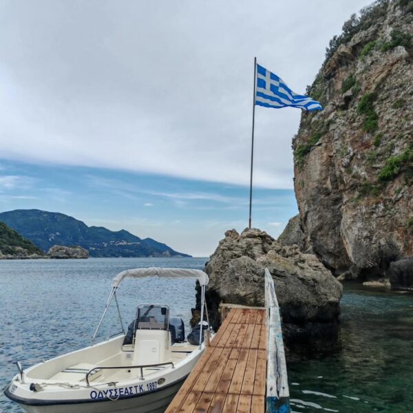 Ag.Gordios Private Boat Tour